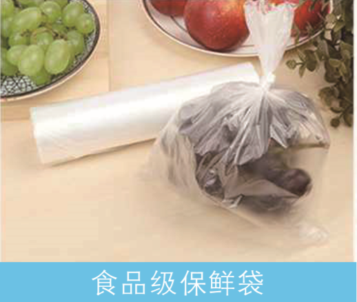 可生物降解塑料：一個(gè)需正確認(rèn)識(shí)的概念