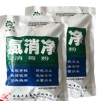 氯消凈消毒粉