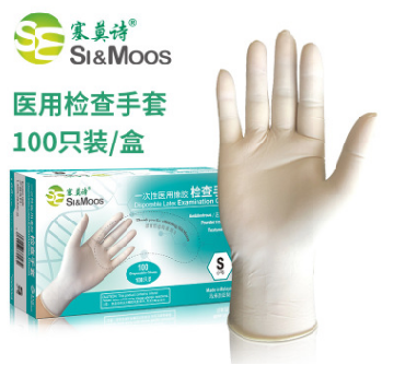 乳膠檢查手套