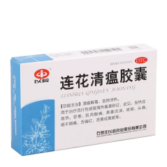 連花清瘟膠囊